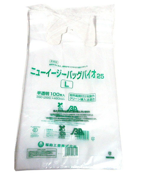 【送料無料】★まとめ買い★ 福助ニューイージーバッグバイオ25【L】半透明100枚 ×10個【イージャパンモール】