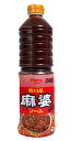 【送料無料】★まとめ買い★ エバラ 厨房応援団 四川風麻婆ソース(J) 1L ×6個【イージャパンモール】