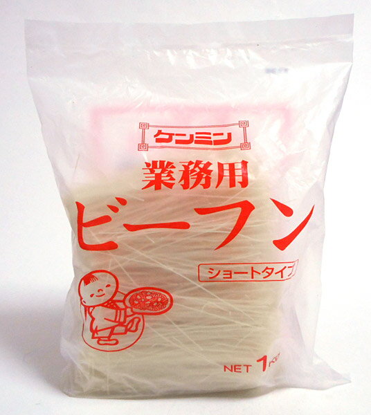 【送料無料】★まとめ買い★ ケンミン食品 ビーフン 1kg ×10個【イージャパンモール】