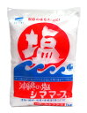 【送料無料】★まとめ買い★ 青い海 沖縄のシママース 1kg ×15個【イージャパンモール】