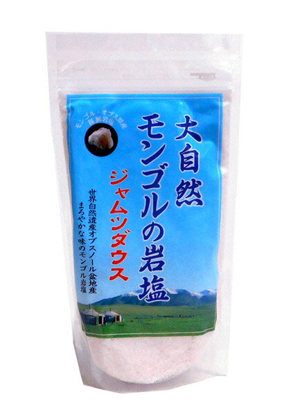 【送料無料】★まとめ買い★　アリマジャパン　モンゴル大自然の岩塩　350g　×50個【イージャパンモール】 1