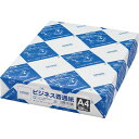 【送料無料】【個人宅届け不可】【法人(会社・企業)様限定】ビジネス普通紙 A4 1冊(500枚)