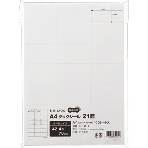 Labels - 【送料無料】【個人宅届け不可】【法人（会社・企業）様限定】A4タックシール　21面　42.4×70mm　1冊(100シート)