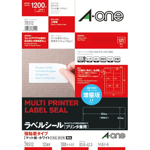 【代引不可】【イージャパンモール】【返品・交換・キャンセル・日時指定不可・法人（会社・企業）様限定】 必ず2通目のメールをご確認ください。 ※本商品は熨斗・包装（ラッピング）はお承り出来ない商品となります。 ※本商品はお届け先様名が法人（企業・会社）様宛ての場合のみお承りとなり、個人様宛てのご注文はお承りしておりませんので予めご了承くださいませ。 ※領収書につきましてはeメールにPDFファイルを添付してのご案内のみとなります。 ※本商品は【イージャパンショッピングモール】（イージャパンモール）の他の商品と同梱することは出来ません。※商品はご注文（ご決済）後、2-5営業日で発送（土・日・祝日除く）となります。※配送業者と契約がないため、送付先が沖縄・離島・一部地域の場合キャンセルとさせていただきます。※発送予定日は、在庫がある場合の予定日となります。 ※在庫がない場合には、キャンセルとさせて頂きます。 ※納期が遅れます場合には改めてご連絡させて頂きます。※本商品はメーカー取り寄せ商品となります。 流動在庫となりますためお手配時に在庫がない場合はキャンセルとさせていただきます。 在庫と納期のご確認が必要な場合は事前にお問い合わせください。 ※キャンセル・返品・交換・日時指定不可です。（平日のみのお届け） ※ご注文確定後でのお届け先の変更等はお承りできませんのでご注意ください。 ※本商品は法人（企業・会社）様限定商品となり、お届け先は「法人（企業・会社）様」に限ります。（個人様宛てへのお届けはお承りしておりません） 　お届け先に法人名が確認できる表札等がない場合、お届けをお承りすることができなくなっております。 　また、商品のお受取人様名に法人（企業・会社）様名をご記入いただけない場合もご注文をお承りできません。 ※置き配や宅配ボックスへの配送も承れませんので、お届け時にお留守でないようお願い致します。 ※沖縄・離島および一部地域へのお届けは出来ません。 ※商品のお写真はイメージ画像です。概要 はがれやすい場所にもしっかり貼れる。 商品説明 ●粘着剤を増やした、強粘着タイプのラベル用紙。12面面四辺余白（角丸）、100シート入です。 仕様 サイズ A4 シートサイズ 210×297mm ラベルサイズ 42.3×83.8mm 面付け 12面 カット内容 四辺余白付（角丸） 紙質 上質紙 総厚み 0.13mm 白色度 82％ 対応機種 コピー、レーザー、インクジェット 強粘着 ○ その他仕様 ●強粘着タイプ●手書き対応 備考 ※コピー、レーザーは厚紙モード・手差し給紙でお使いください。機種によっては対応しない場合がございます。※インクジェットはにじみが生じる場合がございます。 JANコード 4906186785129 【メーカー・製造または販売元】エーワン【広告文責】株式会社イージャパンアンドカンパニーズ 072-875-6666《ご注意ください》 ※本商品はキャンセル・返品・交換・日時指定不可の商品です。 　不良品、内容相違、破損、損傷の場合は良品と交換いたします。 　但し、商品出荷より7日以上たった商品につきましては交換いたしかねますのでご注意ください。 ※商品がリニューアルしている場合、リニューアル後の商品をお届けします。 ※法人（企業・会社）様宛ての場合のみご注文をお承りしております。（個人様宛てへのお届けはお承りしておりません） 　配送の日時指定は出来ません。お届け時にお留守でないようお願い致します。[関連キーワード：OA・PC消耗品 プリンター用紙 プリンターラベル マルチプリンターラベル]