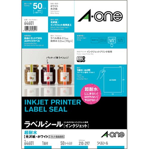 Rakuten - 【送料無料】【個人宅届け不可】【法人（会社・企業）様限定】ラベルシール[インクジェット]　超耐水光沢紙・ホワイト　A4　ノーカット　1冊(50シート)