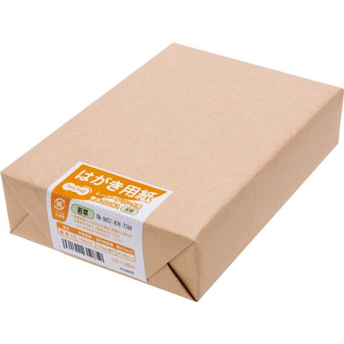 【送料無料】【個人宅届け不可】【法人（会社・企業）様限定】レーザープリンタ用 はがき用紙 若草 1冊(200枚)