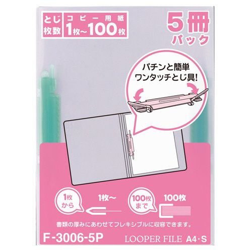 【あす楽対応・送料無料】キングジム　二つ折りクリアーファイルコンパック　5ポケット黄色