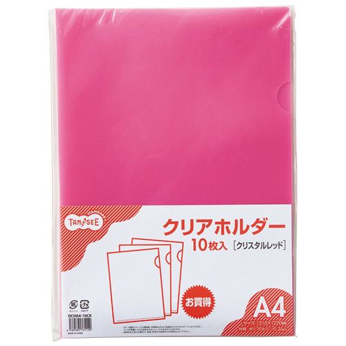 文件, 文件夹 - 【送料無料】【個人宅届け不可】【法人（会社・企業）様限定】カラークリアホルダー(単色タイプ)　A4　クリスタルレッド　1セット(30枚:10枚×3パック)