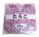 【送料無料】★まとめ買い★ 丸美屋 味わいふりかけ たらこ2gx40 ×25個【イージャパンモール】