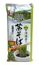 【送料無料】★まとめ買い★ 五木 業務用茶そば 450g ×20個【イージャパンモール】