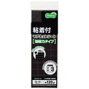 【代引不可】【イージャパンモール】【返品・交換・キャンセル・日時指定不可・法人（会社・企業）様限定】 必ず2通目のメールをご確認ください。 ※本商品は熨斗・包装（ラッピング）はお承り出来ない商品となります。 ※本商品はお届け先様名が法人（企業・会社）様宛ての場合のみお承りとなり、個人様宛てのご注文はお承りしておりませんので予めご了承くださいませ。 ※領収書につきましてはeメールにPDFファイルを添付してのご案内のみとなります。 ※本商品は【イージャパンショッピングモール】（イージャパンモール）の他の商品と同梱することは出来ません。※商品はご注文（ご決済）後、2-5営業日で発送（土・日・祝日除く）となります。※配送業者と契約がないため、送付先が沖縄・離島・一部地域の場合キャンセルとさせていただきます。※発送予定日は、在庫がある場合の予定日となります。 ※在庫がない場合には、キャンセルとさせて頂きます。 ※納期が遅れます場合には改めてご連絡させて頂きます。※キャンセル・返品・交換・日時指定不可です。（平日のみのお届け） ※ご注文確定後でのお届け先の変更等はお承りできませんのでご注意ください。 ※本商品は法人（企業・会社）様限定商品となり、お届け先は「法人（企業・会社）様」に限ります。（個人様宛てへのお届けはお承りしておりません） 　お届け先に法人名が確認できる表札等がない場合、お届けをお承りすることができなくなっております。 　また、住所または商品のお受取人様名に法人（企業・会社）様名をご記入いただけない場合もご注文をお承りできません。 ※再配達ならびに宅配ボックスへの投函は出来ませんので、お届け時にお留守でないようお願い致します。 ※沖縄・離島および一部地域へのお届けは出来ません。 ※商品のお写真はイメージ画像です。概要 粘着剤付で、オリジナルマグネットが作れる！ 商品説明 ●切込みの入ったシートです。 寸法 タテ300×ヨコ100mm 厚さ 1.2mm その他 ●耐荷重：約120g（1片） 備考 ※基本的に、商品に文字は書けません。※25×25×1.2mm（1片）の切込み（カット）入。 【広告文責】株式会社イージャパンアンドカンパニーズ 072-875-6666《ご注意ください》 ※本商品はキャンセル・返品・交換・日時指定不可の商品です。 　不良品、内容相違、破損、損傷の場合は良品と交換いたします。 　但し、商品出荷より7日以上たった商品につきましては交換いたしかねますのでご注意ください。 ※商品がリニューアルしている場合、リニューアル後の商品をお届けします。 ※法人（企業・会社）様宛ての場合のみご注文をお承りしております。（個人様宛てへのお届けはお承りしておりません） 　配送の日時指定は出来ません。お届け時にお留守でないようお願い致します。[関連キーワード：文具・事務用品 掲示用品 マグネットシート]