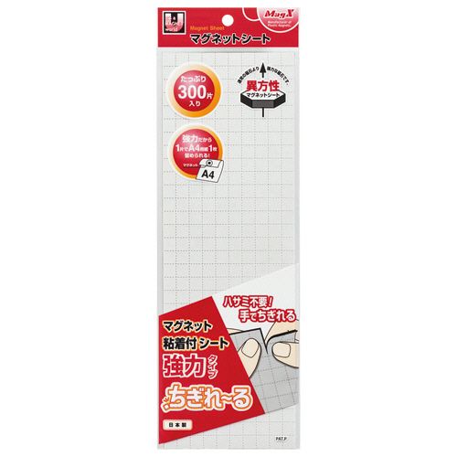 【送料無料】【個人宅届け不可】【法人（会社・企業）様限定】マグネット粘着付シート　強力タイプ　ち..