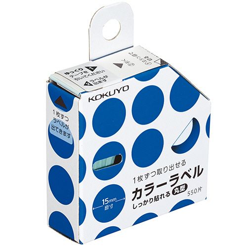 【送料無料】【個人宅届け不可】【法人（会社・企業）様限定】カラーラベル(しっかり貼れる・丸型) 直径15mm 青 1個(550片)
