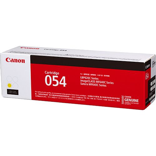 CANON - 【送料無料】【個人宅届け不可】【法人（会社・企業）様限定】トナーカートリッジ054　CRG?054YEL　イエロー　3021C003　1個