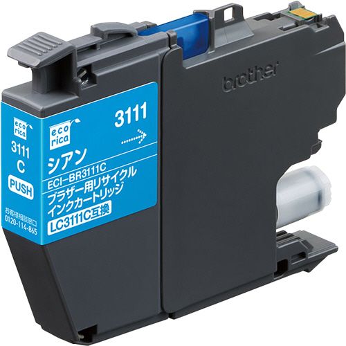 【送料無料】【個人宅届け不可】【法人（会社・企業）様限定】リサイクルインクカートリッジ シアン(染料) [ブラザー:LC3111C互換] 1個