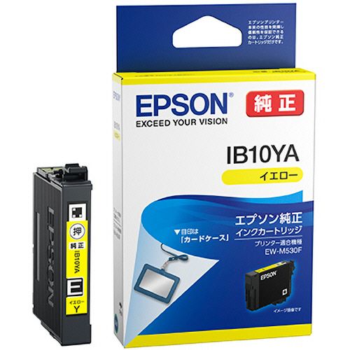 【送料無料】【個人宅届け不可】【法人（会社・企業）様限定】インクカートリッジ　カードケース　イエロー　1個