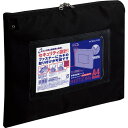 【送料無料】【個人宅届け不可】【法人(会社・企業)様限定】事務用連絡ケース(シャトルバッグ) ナイロンタイプ A4 黒 1セット(10枚)