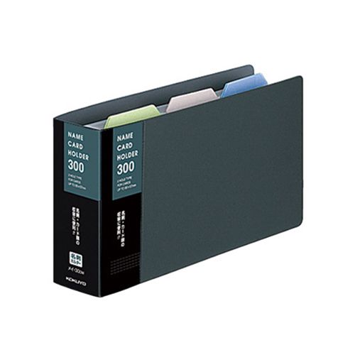 【送料無料】【個人宅届け不可】【法人（会社・企業）様限定】名刺ホルダー(替紙式) 2穴 300名 タテ入れ ダークグレー 1セット(20冊)