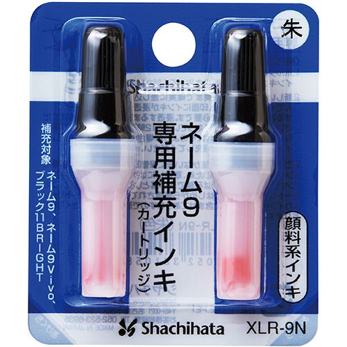 【送料無料】【個人宅届け不可】【法人（会社・企業）様限定】Xスタンパー　補充インキカートリッジ　顔料系　ネーム9専用　朱色　1セット(12本:2本×6パック)