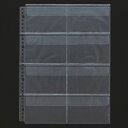 【送料無料】【個人宅届け不可】【法人(会社・企業)様限定】小物用リフィル(ソフト) A4タテ 2・4・30穴 8ポケット フタ付 1セット(30枚:10枚×3パ...