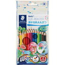 【送料無料】【個人宅届け不可】【法人(会社・企業)様限定】ステッドラー ノリス 消せる色鉛筆 12色(各色1本) 1パック【イージャパンモール】