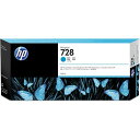 【送料無料】【個人宅届け不可】【法人(会社・企業)様限定】HP HP728 インクカートリッジ シアン 300ml 1個【イージャパンモール】