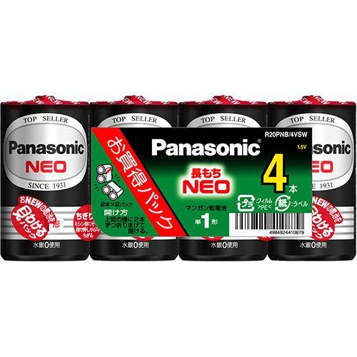 【代引不可】【イージャパンモール】【返品・交換・キャンセル・日時指定不可・法人（会社・企業）様限定】 必ず2通目のメールをご確認ください。 ※本商品は熨斗・包装（ラッピング）はお承り出来ない商品となります。 ※本商品はお届け先様名が法人（企...