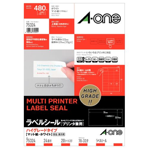 【代引不可】【イージャパンモール】【返品・交換・キャンセル・日時指定不可・法人（会社・企業）様限定】 必ず2通目のメールをご確認ください。 ※本商品は熨斗・包装（ラッピング）はお承り出来ない商品となります。 ※本商品はお届け先様名が法人（企業・会社）様宛ての場合のみお承りとなり、個人様宛てのご注文はお承りしておりませんので予めご了承くださいませ。 ※領収書につきましてはeメールにPDFファイルを添付してのご案内のみとなります。 ※本商品は【イージャパンショッピングモール】（イージャパンモール）の他の商品と同梱することは出来ません。※商品はご注文（ご決済）後、2-5営業日で発送（土・日・祝日除く）となります。※配送業者と契約がないため、送付先が沖縄・離島・一部地域の場合キャンセルとさせていただきます。※発送予定日は、在庫がある場合の予定日となります。 ※在庫がない場合には、キャンセルとさせて頂きます。 ※納期が遅れます場合には改めてご連絡させて頂きます。※本商品はメーカー取り寄せ商品となります。 流動在庫となりますためお手配時に在庫がない場合はキャンセルとさせていただきます。 在庫と納期のご確認が必要な場合は事前にお問い合わせください。 ※キャンセル・返品・交換・日時指定不可です。（平日のみのお届け） ※ご注文確定後でのお届け先の変更等はお承りできませんのでご注意ください。 ※本商品は法人（企業・会社）様限定商品となり、お届け先は「法人（企業・会社）様」に限ります。（個人様宛てへのお届けはお承りしておりません） 　お届け先に法人名が確認できる表札等がない場合、お届けをお承りすることができなくなっております。 　また、商品のお受取人様名に法人（企業・会社）様名をご記入いただけない場合もご注文をお承りできません。 ※置き配や宅配ボックスへの配送も承れませんので、お届け時にお留守でないようお願い致します。 ※沖縄・離島および一部地域へのお届けは出来ません。 ※商品のお写真はイメージ画像です。概要 しっかりとした厚みと、印字が映える上質な上紙を採用したラベル用紙 商品説明 ●ラベルの厚さが0．13mmもあり、貼り心地の良い商品です。●白色度も98％と高く、カラー印字も綺麗に仕上がります。 仕様 サイズ A4 シートサイズ 210×297mm ラベルサイズ 33.9×70mm 面付け 24面 紙質 上質紙 坪量 175g/m2 ラベルの厚み 0.13mm 総厚み 0.19mm 白色度 98％ 紙色 ホワイト 重量 260g 備考 ※厚紙モード、手差し給紙でお使いください。お使いの機種によっては対応しない場合がございます。※インクジェットプリンタの場合、にじみが生じる場合がございます。 JANコード 4906186753241 【メーカー・製造または販売元】エーワン【広告文責】株式会社イージャパンアンドカンパニーズ 072-875-6666《ご注意ください》 ※本商品はキャンセル・返品・交換・日時指定不可の商品です。 　不良品、内容相違、破損、損傷の場合は良品と交換いたします。 　但し、商品出荷より7日以上たった商品につきましては交換いたしかねますのでご注意ください。 ※商品がリニューアルしている場合、リニューアル後の商品をお届けします。 ※法人（企業・会社）様宛ての場合のみご注文をお承りしております。（個人様宛てへのお届けはお承りしておりません） 　配送の日時指定は出来ません。お届け時にお留守でないようお願い致します。[関連キーワード：OA・PC消耗品 プリンター用紙 プリンターラベル マルチプリンターラベル]