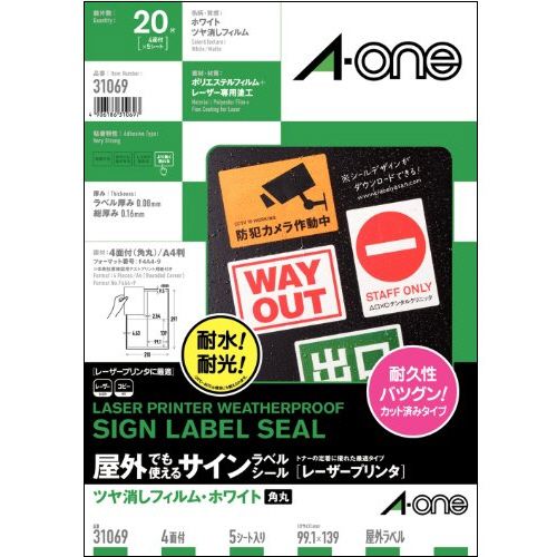 【代引不可】【イージャパンモール】【返品・交換・キャンセル・日時指定不可・法人（会社・企業）様限定】 必ず2通目のメールをご確認ください。 ※本商品は熨斗・包装（ラッピング）はお承り出来ない商品となります。 ※本商品はお届け先様名が法人（企業・会社）様宛ての場合のみお承りとなり、個人様宛てのご注文はお承りしておりませんので予めご了承くださいませ。 ※領収書につきましてはeメールにPDFファイルを添付してのご案内のみとなります。 ※本商品は【イージャパンショッピングモール】（イージャパンモール）の他の商品と同梱することは出来ません。※商品はご注文（ご決済）後、2-5営業日で発送（土・日・祝日除く）となります。※配送業者と契約がないため、送付先が沖縄・離島・一部地域の場合キャンセルとさせていただきます。※発送予定日は、在庫がある場合の予定日となります。 ※在庫がない場合には、キャンセルとさせて頂きます。 ※納期が遅れます場合には改めてご連絡させて頂きます。※キャンセル・返品・交換・日時指定不可です。（平日のみのお届け） ※ご注文確定後でのお届け先の変更等はお承りできませんのでご注意ください。 ※本商品は法人（企業・会社）様限定商品とな り、お届け先は「法人（企業・会社）様」に限ります。（個人様宛てへのお届けはお承りしておりません） 　お届け先に法人名が確認できる表札等がない場合、お届けをお承りすることができなくなっております。 　また、住所または商品のお受取人様名に法人（企業・会社）様名をご記入いただけない場合もご注文をお承りできません。 ※再配達ならびに宅配ボックスへの投函は出来ませんので、お届け時にお留守でないようお願い致します。 ※沖縄・離島および一部地域へのお届けは出来ません。 ※商品のお写真はイメージ画像です。概要 耐水・耐熱性に優れた、屋外でも使用できるフィルムラベル 商品説明 ●高温・高湿・低温・低湿に耐えるフィルム素材のラベル用紙です。●-20〜80℃まで耐えられます。※上記環境下ではラベルを貼ることはできません。●強粘着剤を使用しており、水に濡れても剥がれにくくなっています。※直射日光にさらされる環境下では、トナーの褪色や素材の黄変などが起こりますので、数ヶ月単位で貼り替えをお奨めします。 仕様 サイズ A4 シートサイズ 210×297mm ラベルサイズ 99.1×139mm 面付け 4面 カット内容 2列×2段 紙質 ポリエステルフィルム ラベルの厚み 0.08mm 総厚み 0.16mm 紙色 ホワイト 対応機種 モノクロコピー機、モノクロレーザープリンタ、カラーレーザープリンタ 水に強い ○ 強粘着 ○ 屋外用 ○ 備考 ※コピー機、レーザープリンタでお使いの際は、手差し給紙、厚紙モードでのご利用をお勧めいたします。※コピー機、レーザープリンタは、お使いの機種によっては対応しない場合がございます。※厚紙モード、手差し給紙でお使いください。お使いの機種によっては対応しない場合がございます。 JANコード 4906186310697 【メーカー・製造または販売元】エーワン【広告文責】株式会社イージャパンアンドカンパニーズ 072-875-6666《ご注意ください》 ※本商品はキャンセル・返品・交換・日時指定不可の商品です。 　不良品、内容相違、破損、損傷の場合は良品と交換いたします。 　但し、商品出荷より7日以上たった商品につきましては交換いたしかねますのでご注意ください。 ※商品がリニューアルしている場合、リニューアル後の商品をお届けします。 ※法人（企業・会社）様宛ての場合のみご注文をお承りしております。（個人様宛てへのお届けはお承りしておりません） 　配送の日時指定は出来ません。お届け時にお留守でないようお願い致します。[関連キーワード：OA・PC消耗品 プリンター用紙 プリンターラベル PPC・レーザープリンター専用ラベル]