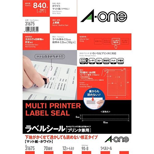 【代引不可】【イージャパンモール】【返品・交換・キャンセル・日時指定不可・法人（会社・企業）様限定】 必ず2通目のメールをご確認ください。 ※本商品は熨斗・包装（ラッピング）はお承り出来ない商品となります。 ※本商品はお届け先様名が法人（企業・会社）様宛ての場合のみお承りとなり、個人様宛てのご注文はお承りしておりませんので予めご了承くださいませ。 ※領収書につきましてはeメールにPDFファイルを添付してのご案内のみとなります。 ※本商品は【イージャパンショッピングモール】（イージャパンモール）の他の商品と同梱することは出来ません。※商品はご注文（ご決済）後、2-5営業日で発送（土・日・祝日除く）となります。※配送業者と契約がないため、送付先が沖縄・離島・一部地域の場合キャンセルとさせていただきます。※発送予定日は、在庫がある場合の予定日となります。 ※在庫がない場合には、キャンセルとさせて頂きます。 ※納期が遅れます場合には改めてご連絡させて頂きます。※本商品はメーカー取り寄せ商品となります。 流動在庫となりますためお手配時に在庫がない場合はキャンセルとさせていただきます。 在庫と納期のご確認が必要な場合は事前にお問い合わせください。 ※キャンセル・返品・交換・日時指定不可です。（平日のみのお届け） ※ご注文確定後でのお届け先の変更等はお承りできませんのでご注意ください。 ※本商品は法人（企業・会社）様限定商品となり、お届け先は「法人（企業・会社）様」に限ります。（個人様宛てへのお届けはお承りしておりません） 　お届け先に法人名が確認できる表札等がない場合、お届けをお承りすることができなくなっております。 　また、商品のお受取人様名に法人（企業・会社）様名をご記入いただけない場合もご注文をお承りできません。 ※置き配や宅配ボックスへの配送も承れませんので、お届け時にお留守でないようお願い致します。 ※沖縄・離島および一部地域へのお届けは出来ません。 ※商品のお写真はイメージ画像です。概要 ラベルの裏側に特殊パターンを印刷し、透かしても修正した文字が読み取りにくくなったラベル 商品説明 ●文字を読み取りにくくする特殊なパターンを裏面に印刷しており、修正した書類を裏返しにしたり光に透かしたりしても、文字が透けにくくなっています。●高白色のラベルなので、修正した部分がグレーっぽくなりません。●上下の余白部分に、カットする際に便利な目盛が印刷されています。 仕様 サイズ A4 シートサイズ 210×297mm ラベルサイズ 8×90mm 面付け 70面 カット内容 2列×35段 坪量 180g/m2 ラベルの厚み 0.14mm 総厚み 0.20mm 白色度 98％ 紙色 白 下地が隠せる ○ その他仕様 ●片数：840片入 備考 ※顔料インクでは、表面素材の特性上、インクが乾きにくいので、印刷面にはできるだけ触れないようにしてください。※厚紙モード、手差し給紙でお使いください。※お使いの機種によっては対応しない場合がございます。※上下余白部分に、横幅カット用の目盛りが印刷されています。 JANコード 4906186316750 【メーカー・製造または販売元】エーワン【広告文責】株式会社イージャパンアンドカンパニーズ 072-875-6666《ご注意ください》 ※本商品はキャンセル・返品・交換・日時指定不可の商品です。 　不良品、内容相違、破損、損傷の場合は良品と交換いたします。 　但し、商品出荷より7日以上たった商品につきましては交換いたしかねますのでご注意ください。 ※商品がリニューアルしている場合、リニューアル後の商品をお届けします。 ※法人（企業・会社）様宛ての場合のみご注文をお承りしております。（個人様宛てへのお届けはお承りしておりません） 　配送の日時指定は出来ません。お届け時にお留守でないようお願い致します。[関連キーワード：OA・PC消耗品 プリンター用紙 プリンターラベル マルチプリンターラベル]