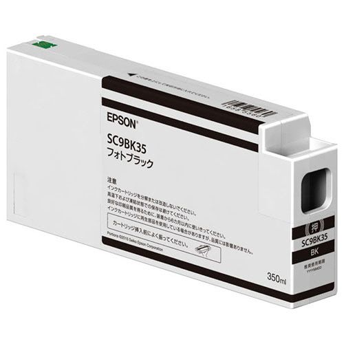 EPSON インクカートリッジ フォトブラック 350ml SC9BK35 1個