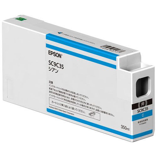 【送料無料】【個人宅届け不可】【法人(会社・企業)様限定】EPSON インクカートリッジ シアン 350ml SC9C35 1個【イージャパンモール】