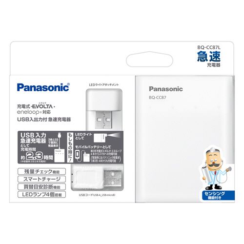 【送料無料】【個人宅届け不可】【法人(会社・企業)様限定】パナソニック USB入出力付急速充電器 1個【イージャパンモール】 【送料無料】【個人宅届け不可】【法人(会社・企業)様限定】パナソニック USB入出力付急速充電器 1個【イージャパンモール】