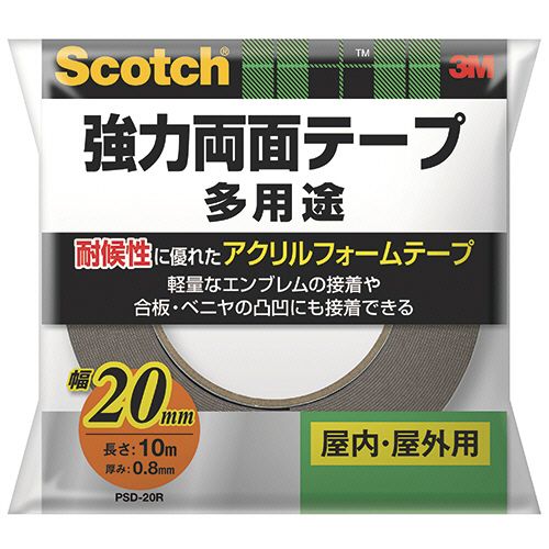 【代引不可】【イージャパンモール】【返品・交換・キャンセル・日時指定不可・法人（会社・企業）様限定】 必ず2通目のメールをご確認ください。 ※本商品は熨斗・包装（ラッピング）はお承り出来ない商品となります。 ※本商品はお届け先様名が法人（企業・会社）様宛ての場合のみお承りとなり、個人様宛てのご注文はお承りしておりませんので予めご了承くださいませ。 ※領収書につきましてはeメールにPDFファイルを添付してのご案内のみとなります。 ※本商品は【イージャパンショッピングモール】（イージャパンモール）の他の商品と同梱することは出来ません。※商品はご注文（ご決済）後、2-5営業日で発送（土・日・祝日除く）となります。※配送業者と契約がないため、送付先が沖縄・離島・一部地域の場合キャンセルとさせていただきます。※発送予定日は、在庫がある場合の予定日となります。 ※在庫がない場合には、キャンセルとさせて頂きます。 ※納期が遅れます場合には改めてご連絡させて頂きます。※本商品はメーカー取り寄せ商品となります。 流動在庫となりますためお手配時に在庫がない場合はキャンセルとさせていただきます。 在庫と納期のご確認が必要な場合は事前にお問い合わせください。 ※キャンセル・返品・交換・日時指定不可です。（平日のみのお届け） ※ご注文確定後でのお届け先の変更等はお承りできませんのでご注意ください。 ※本商品は法人（企業・会社）様限定商品となり、お届け先は「法人（企業・会社）様」に限ります。（個人様宛てへのお届けはお承りしておりません） 　お届け先に法人名が確認できる表札等がない場合、お届けをお承りすることができなくなっております。 　また、商品のお受取人様名に法人（企業・会社）様名をご記入いただけない場合もご注文をお承りできません。 ※置き配や宅配ボックスへの配送も承れませんので、お届け時にお留守でないようお願い致します。 ※沖縄・離島および一部地域へのお届けは出来ません。 ※商品のお写真はイメージ画像です。概要 凹凸面用両面テープ 商品説明 ●20mm×10mの凹凸面用両面テープ。 仕様 種類 凹凸面用両面テープ 寸法 幅20mm×長さ10m 厚さ 0.8mm 多用途 ○ 強粘着 ○ 材質 アクリルフォーム、粘着剤：アクリル系 その他仕様 ●屋内・屋外用 JANコード 4550309264376 【メーカー・製造または販売元】3M【広告文責】株式会社イージャパンアンドカンパニーズ 072-875-6666《ご注意ください》 ※本商品はキャンセル・返品・交換・日時指定不可の商品です。 　不良品、内容相違、破損、損傷の場合は良品と交換いたします。 　但し、商品出荷より7日以上たった商品につきましては交換いたしかねますのでご注意ください。 ※商品がリニューアルしている場合、リニューアル後の商品をお届けします。 ※法人（企業・会社）様宛ての場合のみご注文をお承りしております。（個人様宛てへのお届けはお承りしておりません） 　配送の日時指定は出来ません。お届け時にお留守でないようお願い致します。[関連キーワード：梱包・工具・作業用品 梱包作業用品 テープ製品 両面テープ]