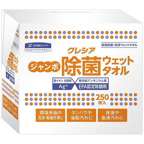【代引不可】【イージャパンモール】【返品・交換・キャンセル・日時指定不可・法人（会社・企業）様限定】 必ず2通目のメールをご確認ください。 ※本商品は熨斗・包装（ラッピング）はお承り出来ない商品となります。 ※本商品はお届け先様名が法人（企業・会社）様宛ての場合のみお承りとなり、個人様宛てのご注文はお承りしておりませんので予めご了承くださいませ。 ※領収書につきましてはeメールにPDFファイルを添付してのご案内のみとなります。 ※本商品は【イージャパンショッピングモール】（イージャパンモール）の他の商品と同梱することは出来ません。※商品はご注文（ご決済）後、2-5営業日で発送（土・日・祝日除く）となります。※配送業者と契約がないため、送付先が沖縄・離島・一部地域の場合キャンセルとさせていただきます。※発送予定日は、在庫がある場合の予定日となります。 ※在庫がない場合には、キャンセルとさせて頂きます。 ※納期が遅れます場合には改めてご連絡させて頂きます。※本商品はメーカー取り寄せ商品となります。 流動在庫となりますためお手配時に在庫がない場合はキャンセルとさせていただきます。 在庫と納期のご確認が必要な場合は事前にお問い合わせください。 ※キャンセル・返品・交換・日時指定不可です。（平日のみのお届け） ※ご注文確定後でのお届け先の変更等はお承りできませんのでご注意ください。 ※本商品は法人（企業・会社）様限定商品となり、お届け先は「法人（企業・会社）様」に限ります。（個人様宛てへのお届けはお承りしておりません） 　お届け先に法人名が確認できる表札等がない場合、お届けをお承りすることができなくなっております。 　また、商品のお受取人様名に法人（企業・会社）様名をご記入いただけない場合もご注文をお承りできません。 ※置き配や宅配ボックスへの配送も承れませんので、お届け時にお留守でないようお願い致します。 ※沖縄・離島および一部地域へのお届けは出来ません。 ※商品のお写真はイメージ画像です。概要 病院や介護現場でのご環境表面の洗浄・除菌作業におすすめです。 商品説明 ●EPA認定除菌剤の第四級アンモニウム塩と銀イオンAg＋抗菌剤を配合し、優れた除菌効果を発揮する除菌ウェットタオル、詰め替え用250枚入です。●環境表面の洗浄・除菌作業に。●金属やプラスチックを傷めにくい洗浄成分配合。●血液や体液の拭き取りに優れた洗浄成分配合。●取り替え用のキャップ付き。 仕様 タイプ 詰替 シートサイズ 150×300mm 材質 レーヨン＋ポリオレフィン シリーズ名 クレシア JANコード 4901750641351 【メーカー・製造または販売元】日本製紙クレシア【広告文責】株式会社イージャパンアンドカンパニーズ 072-875-6666《ご注意ください》 ※本商品はキャンセル・返品・交換・日時指定不可の商品です。 　不良品、内容相違、破損、損傷の場合は良品と交換いたします。 　但し、商品出荷より7日以上たった商品につきましては交換いたしかねますのでご注意ください。 ※商品がリニューアルしている場合、リニューアル後の商品をお届けします。 ※法人（企業・会社）様宛ての場合のみご注文をお承りしております。（個人様宛てへのお届けはお承りしておりません） 　配送の日時指定は出来ません。お届け時にお留守でないようお願い致します。[関連キーワード：衣料・生活用品 日用品 ウエットティッシュ その他ウエットティッシュ]