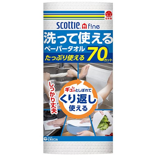 【代引不可】【イージャパンモール】【返品・交換・キャンセル・日時指定不可・法人（会社・企業）様限定】 必ず2通目のメールをご確認ください。 ※本商品は熨斗・包装（ラッピング）はお承り出来ない商品となります。 ※本商品はお届け先様名が法人（企業・会社）様宛ての場合のみお承りとなり、個人様宛てのご注文はお承りしておりませんので予めご了承くださいませ。 ※領収書につきましてはeメールにPDFファイルを添付してのご案内のみとなります。 ※本商品は【イージャパンショッピングモール】（イージャパンモール）の他の商品と同梱することは出来ません。※商品はご注文（ご決済）後、2-5営業日で発送（土・日・祝日除く）となります。※配送業者と契約がないため、送付先が沖縄・離島・一部地域の場合キャンセルとさせていただきます。※発送予定日は、在庫がある場合の予定日となります。 ※在庫がない場合には、キャンセルとさせて頂きます。 ※納期が遅れます場合には改めてご連絡させて頂きます。※本商品はメーカー取り寄せ商品となります。 流動在庫となりますためお手配時に在庫がない場合はキャンセルとさせていただきます。 在庫と納期のご確認が必要な場合は事前にお問い合わせください。 ※キャンセル・返品・交換・日時指定不可です。（平日のみのお届け） ※ご注文確定後でのお届け先の変更等はお承りできませんのでご注意ください。 ※本商品は法人（企業・会社）様限定商品となり、お届け先は「法人（企業・会社）様」に限ります。（個人様宛てへのお届けはお承りしておりません） 　お届け先に法人名が確認できる表札等がない場合、お届けをお承りすることができなくなっております。 　また、商品のお受取人様名に法人（企業・会社）様名をご記入いただけない場合もご注文をお承りできません。 ※置き配や宅配ボックスへの配送も承れませんので、お届け時にお留守でないようお願い致します。 ※沖縄・離島および一部地域へのお届けは出来ません。 ※商品のお写真はイメージ画像です。概要 布の丈夫さと紙の吸水性を併せ持つスグレモノ。 商品説明 ●ギュッとしぼれてくり返し使えるペーパータオル。70カット×24ロールセットです。 仕様 1シートサイズ タテ240×ヨコ275mm 材質 パルプ、ポリプロピレン 生産国 日本 その他仕様 ●内容量：70カット シリーズ名 スコッティ JANコード 4901750353544 【メーカー・製造または販売元】日本製紙クレシア【広告文責】株式会社イージャパンアンドカンパニーズ 072-875-6666《ご注意ください》 ※本商品はキャンセル・返品・交換・日時指定不可の商品です。 　不良品、内容相違、破損、損傷の場合は良品と交換いたします。 　但し、商品出荷より7日以上たった商品につきましては交換いたしかねますのでご注意ください。 ※商品がリニューアルしている場合、リニューアル後の商品をお届けします。 ※法人（企業・会社）様宛ての場合のみご注文をお承りしております。（個人様宛てへのお届けはお承りしておりません） 　配送の日時指定は出来ません。お届け時にお留守でないようお願い致します。[関連キーワード：衣料・生活用品 生活雑貨 キッチン用品 ペーパータオル（キッチン用）]