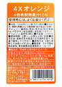 【送料無料】★まとめ買い★ スミダ 4×オレンジ 1L ×12個【イージャパンモール】|詳細画像