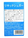 【イージャパンモール】【返品・交換・キャンセル不可】 必ず2通目のメールをご確認ください。 ※本商品は熨斗・包装（ラッピング）はお承り出来ない商品となります。 ※2通目のメールをご案内した後でのキャンセルやお届け先の変更等はお承りできませんのでご注意ください。※商品はご注文（ご決済）後、3-5営業日で発送（土・日・祝日除く）となります。※配送業者と契約がないため、送付先が北海道・沖縄・離島の場合キャンセルとさせていただきます。※送付先が東北の場合別途300円の送料を加算させていただきます。※掲載商品の在庫について 掲載商品につきましては、他店併売商品となります。 「在庫有り」の記載がありましても、ご注文後に完売やメーカー欠品となる場合がございます。 完売やメーカー欠品の場合には、ご注文をキャンセルとさせて頂く場合がありますので予めご了承下さい。 ※発送予定日は、在庫がある場合の予定日となります。 ※納期が遅れます場合には改めてご連絡させて頂きます。お得サイズのガムシロップ コーヒーや紅茶などに最適、お得なガムシロップです。 液体ですので混ぜやすく、お料理や製菓材料としてもご使用いただけます。 ●原材料名 糖類(果糖ぶどう糖液糖（国内製造）、砂糖)、保存料(安息香酸Na、パラオキシ安息香酸)、酸味料 ●賞味期限 パッケージに記載 ●保存方法 直射日光や高温になる場所を避け、常温で保存して下さい。 ●栄養成分（製品100ml当り） エネルギー・・・292kcal たんぱく質・・・0g 脂質・・・0g 炭水化物・・・78.6g 食塩相当量・・・0g 1000ml×12個【メーカー・製造または販売元】スミダ飲料株式会社03-3624-1409【広告文責】株式会社イージャパンアンドカンパニーズ 072-875-6666《ご注意ください》 ※本商品はキャンセル・返品・交換不可の商品です。 ※場合によっては上記お日にちよりもお届けまでにお時間をいただく場合がございます。 ※商品の写真はイメージです。 　不良品、内容相違、破損、損傷の場合は良品と交換させていただきますが、完売やメーカー欠品などの場合にはご返金でのご対応とさせていただきます。 　但し、商品到着から3日以内にご連絡をいただけない場合、ご対応致しかねます。 ※本商品は熨斗・包装（ラッピング）はお承り出来ない商品となります。 ※商品がリニューアルしている場合、リニューアル後の商品にてお届けとなる場合がございます。 　リニューアルにより商品内容、容量、パッケージ等が異なる場合であってもキャンセル・返品・交換はお承りしておりません。 ※ご注文後、完売やメーカー欠品等の場合には該当商品をキャンセルとさせていただく場合がありますので予めご了承ください。[関連キーワード：調味料　シロップ　甘味　がむしろっぷ　アイスコーヒー　アイスティ]