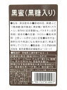 【イージャパンモール】【返品・交換・キャンセル不可】 必ず2通目のメールをご確認ください。 ※本商品は熨斗・包装（ラッピング）はお承り出来ない商品となります。 ※2通目のメールをご案内した後でのキャンセルやお届け先の変更等はお承りできませんのでご注意ください。※商品はご注文（ご決済）後、3-5営業日で発送（土・日・祝日除く）となります。※配送業者と契約がないため、送付先が北海道・沖縄・離島の場合キャンセルとさせていただきます。※送付先が東北の場合別途300円の送料を加算させていただきます。※掲載商品の在庫について 掲載商品につきましては、他店併売商品となります。 「在庫有り」の記載がありましても、ご注文後に完売やメーカー欠品となる場合がございます。 完売やメーカー欠品の場合には、ご注文をキャンセルとさせて頂く場合がありますので予めご了承下さい。 ※発送予定日は、在庫がある場合の予定日となります。 ※納期が遅れます場合には改めてご連絡させて頂きます。黒糖で仕上げたお得サイズの黒蜜 コクのある甘みが特徴の黒蜜ソースです。 デザートソースあんみつやパフェなどのデザートの甘みや風味付けに御使用頂けます。 ●原材料名 果糖ぶどう糖液糖（国内製造）、黒砂糖／着色料（カラメル）、保存料（安息香酸Na、パラオキシ安息香酸）、酸味料 ●賞味期限 パッケージに記載 ●保存方法 直射日光や高温になる場所を避け、常温で保存して下さい。 ●栄養成分（製品100ml当り） エネルギー・・・379kcal たんぱく質・・・0.6g 脂質・・・0g 炭水化物・・・99.9g 食塩相当量・・・0g 1000ml×12個【メーカー・製造または販売元】スミダ飲料株式会社03-3624-1409【広告文責】株式会社イージャパンアンドカンパニーズ 072-875-6666《ご注意ください》 ※本商品はキャンセル・返品・交換不可の商品です。 ※場合によっては上記お日にちよりもお届けまでにお時間をいただく場合がございます。 ※商品の写真はイメージです。 　不良品、内容相違、破損、損傷の場合は良品と交換させていただきますが、完売やメーカー欠品などの場合にはご返金でのご対応とさせていただきます。 　但し、商品到着から3日以内にご連絡をいただけない場合、ご対応致しかねます。 ※本商品は熨斗・包装（ラッピング）はお承り出来ない商品となります。 ※商品がリニューアルしている場合、リニューアル後の商品にてお届けとなる場合がございます。 　リニューアルにより商品内容、容量、パッケージ等が異なる場合であってもキャンセル・返品・交換はお承りしておりません。 ※ご注文後、完売やメーカー欠品等の場合には該当商品をキャンセルとさせていただく場合がありますので予めご了承ください。[関連キーワード：飲料　シロップ　デザート　ソース　あんみつ　和菓子　カキ氷　スイーツ]