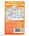 【送料無料】★まとめ買い★　スミダ　三ヶ日みかんコンク静岡県産三ヶ日みかんピューレ使用)　1L　×12個【イージャパンモール】