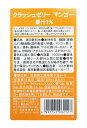 【送料無料】★まとめ買い★ スミダ クラッシュゼリーマンゴー 1L ×12個【イージャパンモール】