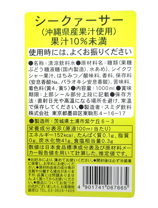 【イージャパンモール】【返品・交換・キャンセル不可】 必ず2通目のメールをご確認ください。 ※本商品は熨斗・包装（ラッピング）はお承り出来ない商品となります。 ※2通目のメールをご案内した後でのキャンセルやお届け先の変更等はお承りできません...