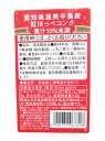 【送料無料】★まとめ買い★　スミダ　愛知県渥美半島産紅ほっぺコンク　　1L　×12個【イージャパンモール】