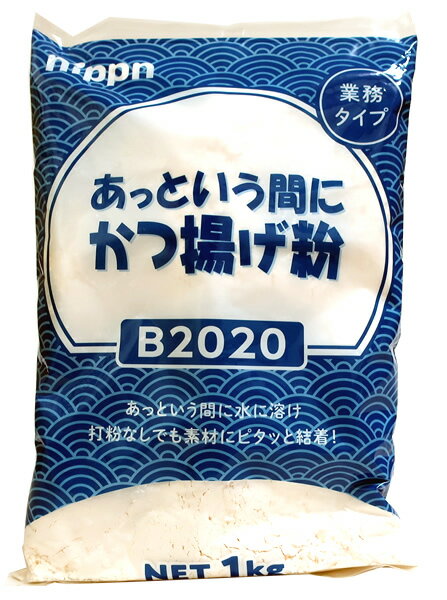 【送料無料】★まとめ買い★ ニップン あっという間にかつ揚げ粉 B2020 1kg ×10個【イージャパンモール】