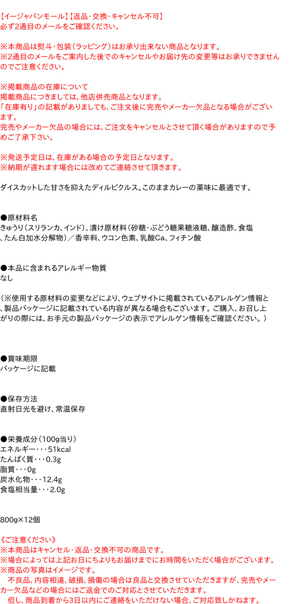 味噌漬大根メシ友・リピート注文の多い人気商品漬物 漬け物 お漬物 沢庵 たくあん】
