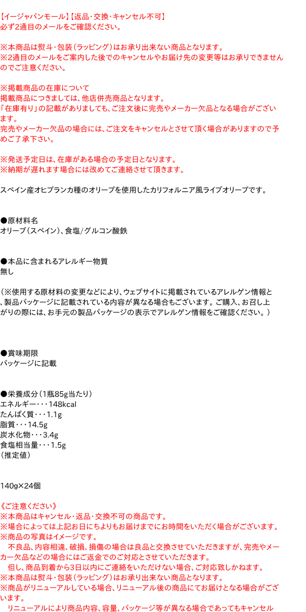 ������̵���ۡ��ޤȤ��㤤����S��O���饤�ץ��꡼�֡� 140g����24�ġڥ�������ѥ�⡼���