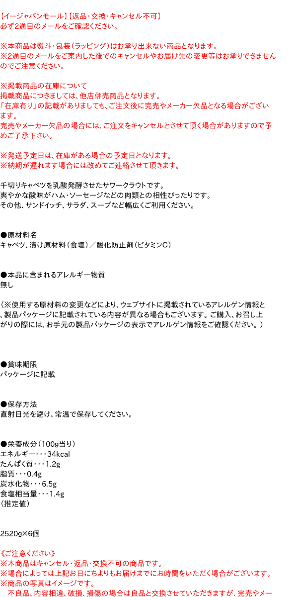 ������̵���ۡ��ޤȤ��㤤����S��O��������饦�� 1��̡�2520g����6�ġڥ�������ѥ�⡼���