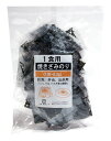 【送料無料】★まとめ買い★ 西部海苔店 1食用焼きざみのり 100食 ×20個【イージャパンモール】