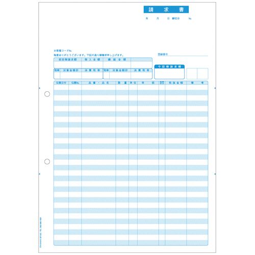 【代引不可】【イージャパンモール】【返品・交換・キャンセル・日時指定不可・法人（会社・企業）様限定】 必ず2通目のメールをご確認ください。 ※本商品は熨斗・包装（ラッピング）はお承り出来ない商品となります。 ※本商品はお届け先様名が法人（企業・会社）様宛ての場合のみお承りとなり、個人様宛てのご注文はお承りしておりませんので予めご了承くださいませ。 ※領収書につきましてはeメールにPDFファイルを添付してのご案内のみとなります。 ※本商品は【イージャパンショッピングモール】（イージャパンモール）の他の商品と同梱することは出来ません。※商品はご注文（ご決済）後、2-5営業日で発送（土・日・祝日除く）となります。※配送業者と契約がないため、送付先が沖縄・離島・一部地域の場合キャンセルとさせていただきます。※発送予定日は、在庫がある場合の予定日となります。 ※在庫がない場合には、キャンセルとさせて頂きます。 ※納期が遅れます場合には改めてご連絡させて頂きます。※本商品はメーカー取り寄せ商品となります。 流動在庫となりますためお手配時に在庫がない場合はキャンセルとさせていただきます。 在庫と納期のご確認が必要な場合は事前にお問い合わせください。 ※キャンセル・返品・交換・日時指定不可です。（平日のみのお届け） ※ご注文確定後でのお届け先の変更等はお承りできませんのでご注意ください。 ※本商品は法人（企業・会社）様限定商品となり、お届け先は「法人（企業・会社）様」に限ります。（個人様宛てへのお届けはお承りしておりません） 　お届け先に法人名が確認できる表札等がない場合、お届けをお承りすることができなくなっております。 　また、商品のお受取人様名に法人（企業・会社）様名をご記入いただけない場合もご注文をお承りできません。 ※置き配や宅配ボックスへの配送も承れませんので、お届け時にお留守でないようお願い致します。 ※沖縄・離島および一部地域へのお届けは出来ません。 ※商品のお写真はイメージ画像です。概要 軽減税率制度に対応した請求明細書 商品説明 ●軽減税率に対応した、インボイスタイプの請求明細書。A4、2穴、500枚です。●必要項目をわかりやすく設計しています。●折りマークで折るとA4三ツ折用の窓つき封筒にぴったり入ります。 仕様 様式 請求書 用紙タイプ 単票 サイズ A4タテ 寸法 297×210mm 紙質 上質紙 とじ穴 2穴 坪量 64g/m2 厚み 約0.08mm 白色度 約83％ 対応機種 インクジェットプリンタ、カラーレーザープリンタ、モノクロレーザープリンタ、カラーコピー、モノクロコピー 備考 ※2020年10月頃より順次、原紙が海外紙から品質の安定した国産紙に切り替わります。原紙の変更に伴い白色度が約83％に、厚みが約0.08mmに、坪量が64g/m2に変更になります。落ち着いた色合い、また手触り感などの風合いも若干変わります。 JANコード 4902668624122 【メーカー・製造または販売元】ヒサゴ《ご注意ください》 ※本商品はキャンセル・返品・交換・日時指定不可の商品です。 　不良品、内容相違、破損、損傷の場合は良品と交換いたします。 　但し、商品出荷より7日以上たった商品につきましては交換いたしかねますのでご注意ください。 ※商品がリニューアルしている場合、リニューアル後の商品をお届けします。 ※法人（企業・会社）様宛ての場合のみご注文をお承りしております。（個人様宛てへのお届けはお承りしておりません） 　配送の日時指定は出来ません。お届け時にお留守でないようお願い致します。[関連キーワード：OA・PC消耗品　コンピュータ帳票　請求書・合計請求書]