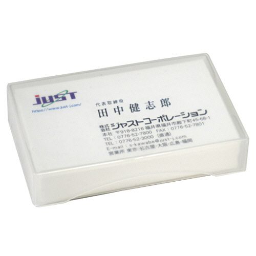 【代引不可】【イージャパンモール】【返品・交換・キャンセル・日時指定不可・法人（会社・企業）様限定】 必ず2通目のメールをご確認ください。 ※本商品は熨斗・包装（ラッピング）はお承り出来ない商品となります。 ※本商品はお届け先様名が法人（企業・会社）様宛ての場合のみお承りとなり、個人様宛てのご注文はお承りしておりませんので予めご了承くださいませ。 ※領収書につきましてはeメールにPDFファイルを添付してのご案内のみとなります。 ※本商品は【イージャパンショッピングモール】（イージャパンモール）の他の商品と同梱することは出来ません。※商品はご注文（ご決済）後、2-5営業日で発送（土・日・祝日除く）となります。※配送業者と契約がないため、送付先が沖縄・離島・一部地域の場合キャンセルとさせていただきます。※発送予定日は、在庫がある場合の予定日となります。 ※在庫がない場合には、キャンセルとさせて頂きます。 ※納期が遅れます場合には改めてご連絡させて頂きます。※本商品はメーカー取り寄せ商品となります。 流動在庫となりますためお手配時に在庫がない場合はキャンセルとさせていただきます。 在庫と納期のご確認が必要な場合は事前にお問い合わせください。 ※キャンセル・返品・交換・日時指定不可です。（平日のみのお届け） ※ご注文確定後でのお届け先の変更等はお承りできませんのでご注意ください。 ※本商品は法人（企業・会社）様限定商品となり、お届け先は「法人（企業・会社）様」に限ります。（個人様宛てへのお届けはお承りしておりません） 　お届け先に法人名が確認できる表札等がない場合、お届けをお承りすることができなくなっております。 　また、商品のお受取人様名に法人（企業・会社）様名をご記入いただけない場合もご注文をお承りできません。 ※置き配や宅配ボックスへの配送も承れませんので、お届け時にお留守でないようお願い致します。 ※沖縄・離島および一部地域へのお届けは出来ません。 ※商品のお写真はイメージ画像です。概要 再生材を30％加えた「エコ」な名刺ケースです。 商品説明 ●再生材を使用した環境に優しいケース、100個です。●割れにくいPP素材ですので、納品時など配当中の破損・衝撃から大切な名刺を守ります。●ケースに「切り欠け」や底に小さい穴が開いており、最後の1枚まで取り出しやすくなっております。●刻印がなく無地のケースです。名刺以外にカード入れに使用するなどさまざまな用途でご利用いただけます。●ケース上蓋部分が重ね式設計になっていますので、名刺100枚はもちろん、130枚の収納が可能です。名刺枚数の厚みが30mm未満の場合におすすめです。 仕様 サイズ 名刺サイズ 収容枚数 100〜130枚 色 クリア（乳白色） 寸法 W98.4×D62.4×H21.7mm 材質 PP（ポリプロピレン） その他仕様 ●収納可能サイズ：W91×D55mm JANコード 4540757158129 【メーカー・製造または販売元】ジャストコーポレーション《ご注意ください》 ※本商品はキャンセル・返品・交換・日時指定不可の商品です。 　不良品、内容相違、破損、損傷の場合は良品と交換いたします。 　但し、商品出荷より7日以上たった商品につきましては交換いたしかねますのでご注意ください。 ※商品がリニューアルしている場合、リニューアル後の商品をお届けします。 ※法人（企業・会社）様宛ての場合のみご注文をお承りしております。（個人様宛てへのお届けはお承りしておりません） 　配送の日時指定は出来ません。お届け時にお留守でないようお願い致します。[関連キーワード：ファイル　アルバム・名刺／整理用品　名刺整理用品　名刺整理箱]